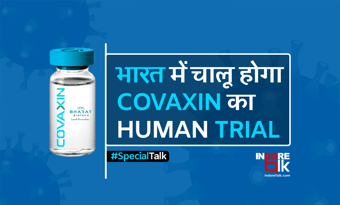 India starts Human trials of COVID-19 Vaccines ‘COVAXIN’, 15th Aug deadline.