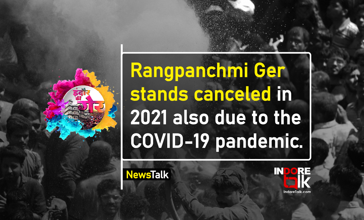 Second Time in 75 years Rangpanchmi Ger stands canceled in 2021 due to the COVID-19 pandemic.