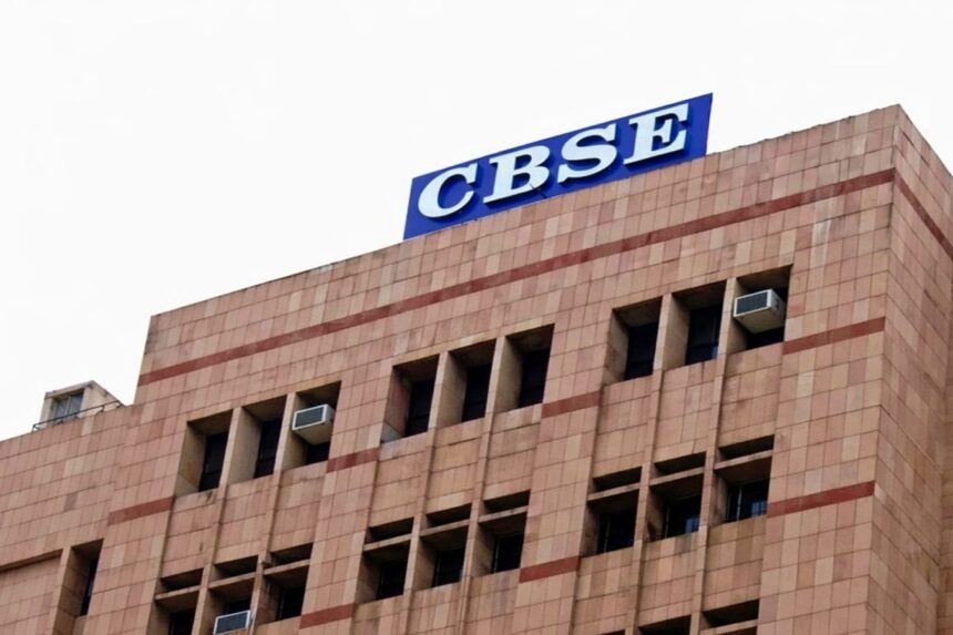 CBSE CBSE