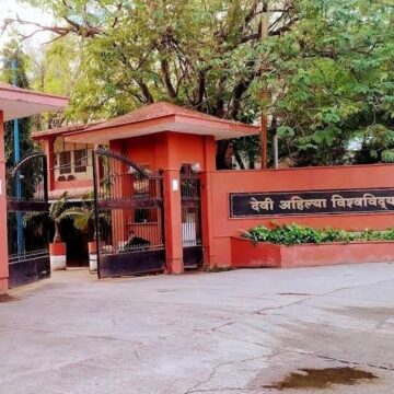 DAVV Indore DAVV Indore