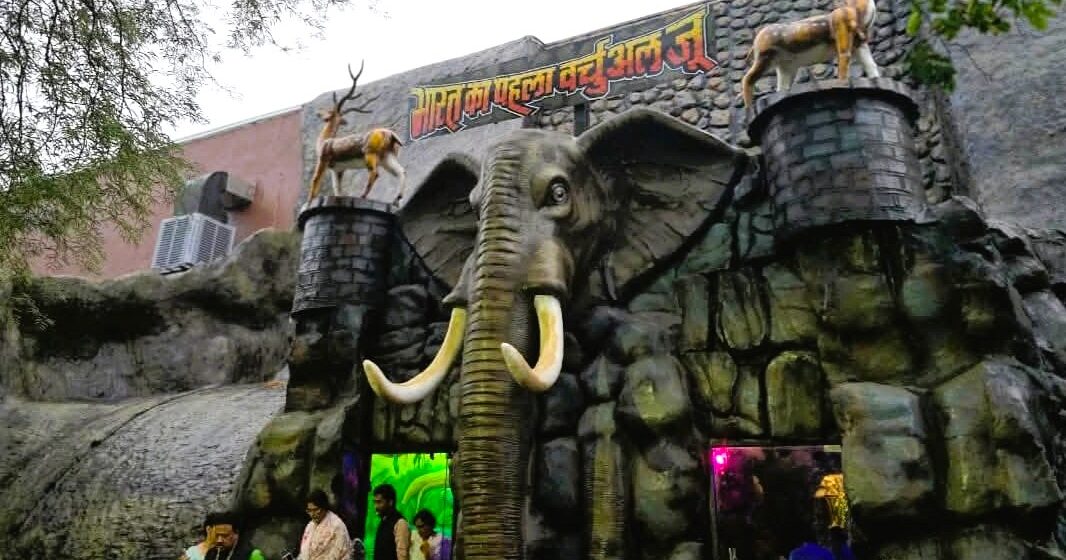 Indore Zoo 14 D Theater