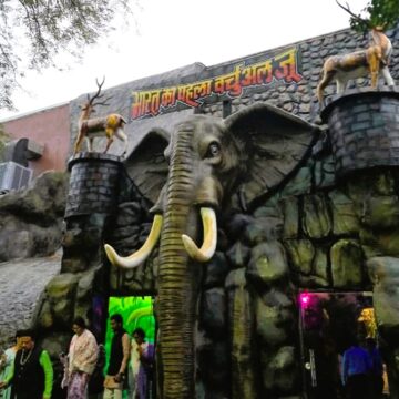 Indore Zoo 14 D Theater Indore Zoo 14 D Theater