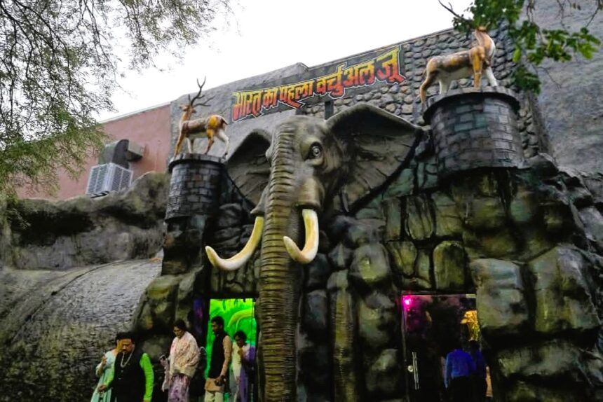 Indore Zoo 14 D Theater