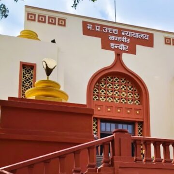 MP High Court Indore MP High Court Indore