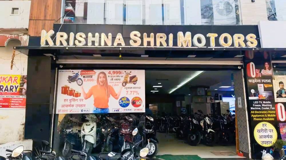Krishna Shree Motors Krishna Shree Motors