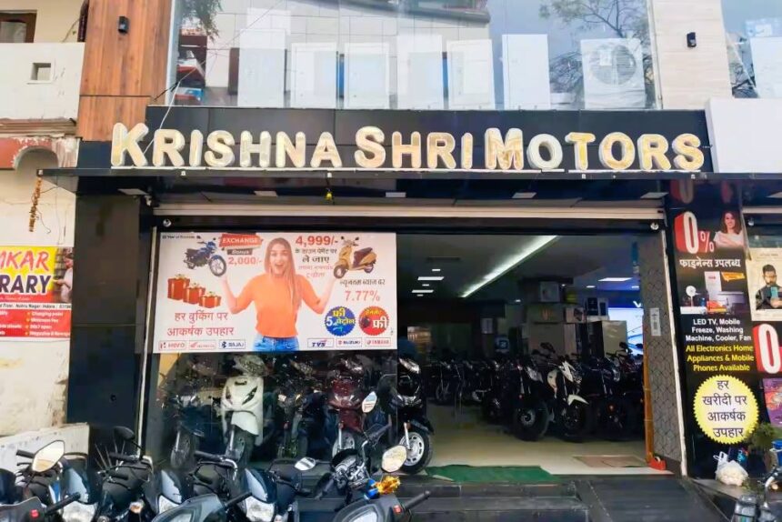 Krishna Shree Motors Krishna Shree Motors