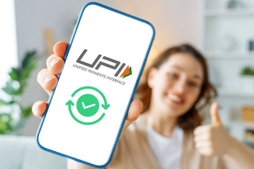 UPI Payment